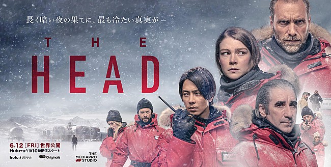 「山下智久出演ドラマ「ＴＨＥ　ＨＥＡＤ」配信日決定　メインビジュアル＆ティザ－映像を初公開」1枚目/1