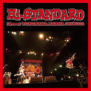 「Hi-STANDARD、初のライブ音源をサプライズでリリース」