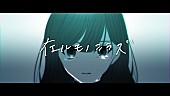 神宿「神宿、塩見きら作詞参加の新曲「在ルモノシラズ」MV公開」1枚目/1