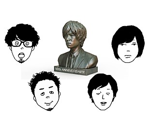 「キュウソネコカミ、新曲「おいしい怪獣」が本日4/24にFM802で初フル尺オンエア」