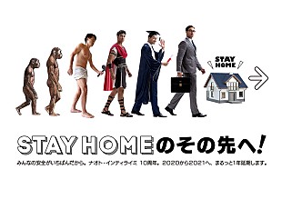 「ナオト・インティライミ、全国ツアー＆ベスト・アルバム発売を1年延期」