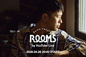 Ｋｅｉｓｈｉ　Ｔａｎａｋａ「Keishi Tanaka、弾き語りライブをYouTube生配信決定」1枚目/3