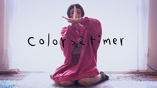 「美容師しょったん率いる夕食ホットの新作EP配信＆最上もが主演「1903」MV公開」1枚目/2