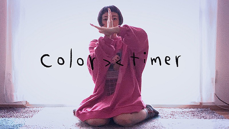 「美容師しょったん率いる夕食ホットの新作EP配信＆最上もが主演「1903」MV公開」1枚目/2