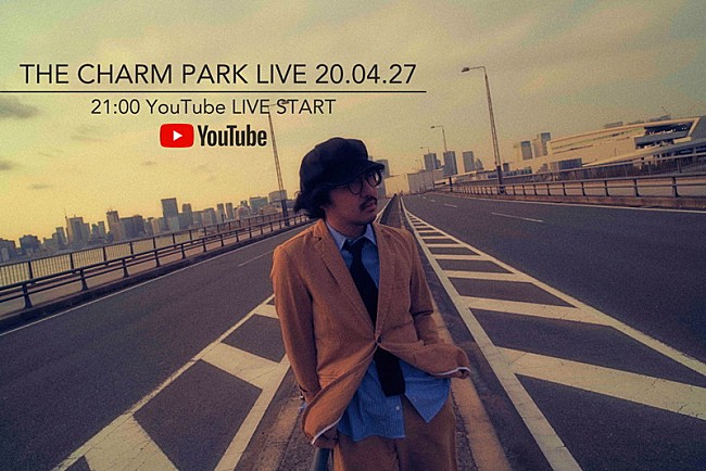 「THE CHARM PARK、自宅からYouTube LIVE配信決定」1枚目/1