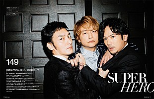 「稲垣吾郎＆草なぎ剛＆香取慎吾が表紙に登場、『Numero TOKYO』」