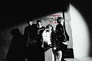 「ミオヤマザキ、ワンマン中止の際に公言した書き下ろしの新曲「いまどうしてる？」リリース」