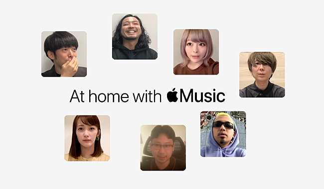 「Apple Musicとうちで過ごそう、川谷絵音やきゃりーぱみゅぱみゅ参加のビデオシリーズがスタート」1枚目/1