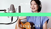 ｍｉｗａ「miwa、デビュー曲「don&amp;#039;t cry anymore」弾き語り一発撮り動画公開」1枚目/3