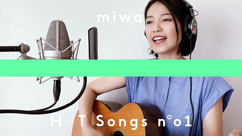 ｍｉｗａ「miwa、デビュー曲「don&#039;t cry anymore」弾き語り一発撮り動画公開」1枚目/3