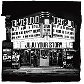 JUJU「【先ヨミ】JUJUのベストアルバム『YOUR STORY』首位返り咲きなるか　髭男/King Gnuの最新作が続く」1枚目/1