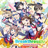 Poppin`Party「通常盤」3枚目/3