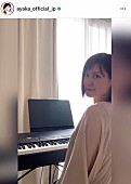 絢香「」4枚目/6