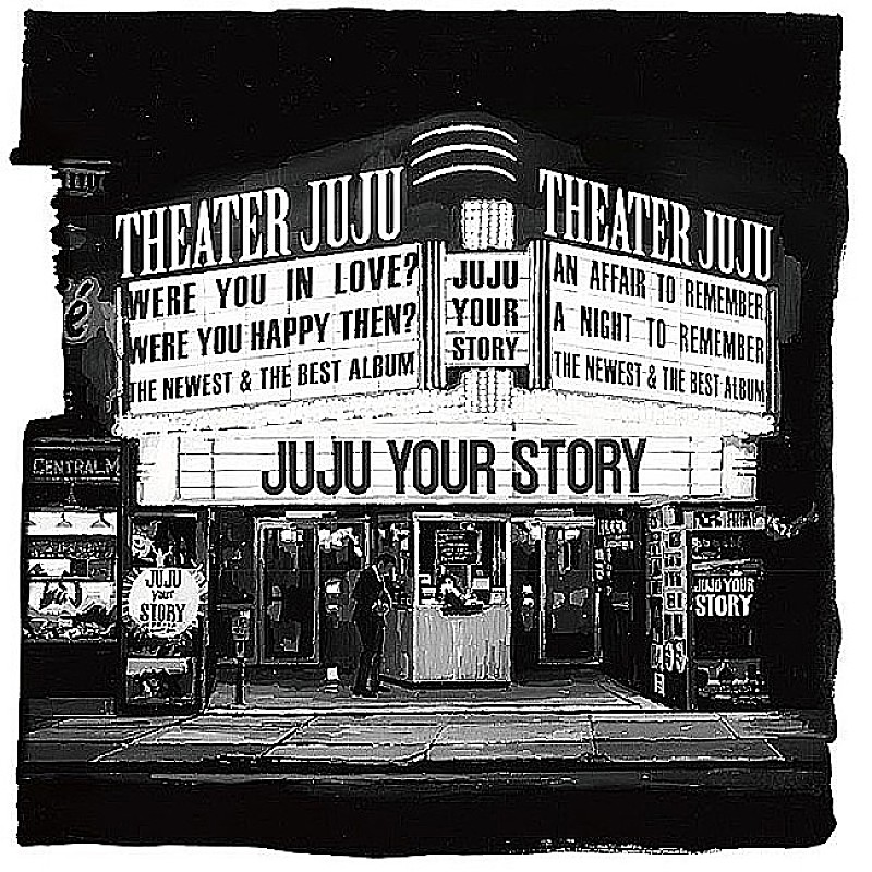 JUJU「【ビルボード】JUJU『YOUR STORY』が総合アルバム首位　ヒゲダン/King Gnuとロングヒット作が続く」1枚目/1