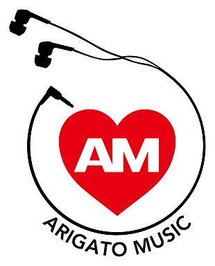 「ベリーグッドマンら所属のARIGATO MUSIC、“音楽が完成する過程”をオンライン上で楽しめるUp Date Albumを発売」
