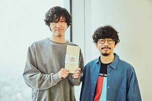 「アジカン後藤×ROTH BART BARON三船、対談で「APPLE VINEGAR賞」大賞作品について語る」