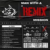 MAN WITH A MISSION「【先ヨミ】MAN WITH A MISSIONのリミックス・アルバムが現在首位　実力派シンガー達のカバーアルバムがトップ5に」1枚目/1