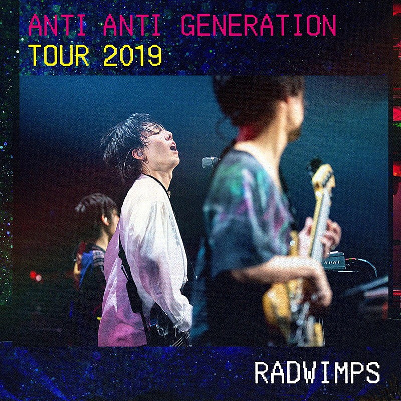 RADWIMPS「RADWIMPS、ツアー映像作品『ANTI ANTI GENERATION TOUR 2019』ライブ映像を配信」1枚目/1