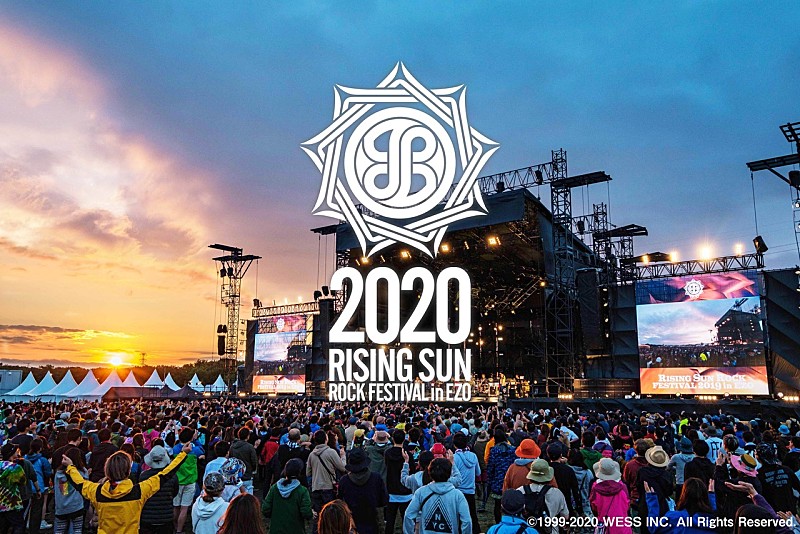 【RISING SUN ROCK FESTIVAL 2020 in EZO】の中止が決定　プロジェクトチームからコメントも
