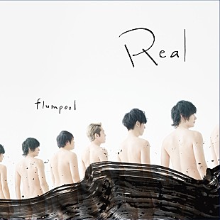 「flumpool、アルバム『Real』全裸アートワークのメイキング映像公開」