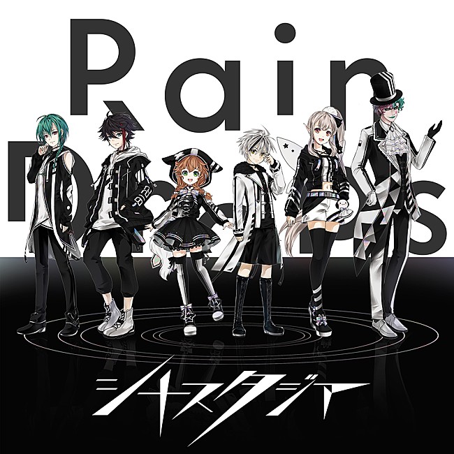 Ｒａｉｎ　Ｄｒｏｐｓ「【ビルボード】バーチャルライバー・グループRain Drops『シナスタジア』、ダウンロード・アルバムで初登場首位」1枚目/1