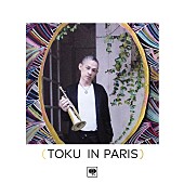 ＴＯＫＵ「TOKU、仏ミュージシャンと制作したアルバム『TOKU IN PARIS』をリリース」1枚目/1