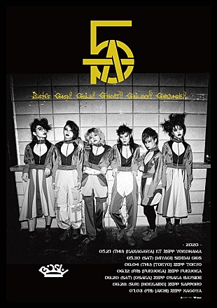 「BiSH、春のワンマンツアー＆対バンツアー全公演中止決定」