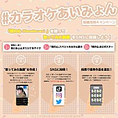 あいみょん「」2枚目/3