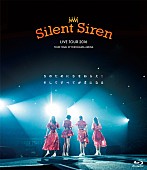 Ｓｉｌｅｎｔ　Ｓｉｒｅｎ「」3枚目/3