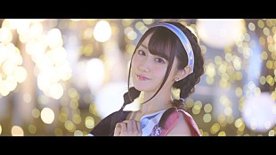 「小倉唯、新SGカップリング曲「瞳の国のアリス -Dance Music Edition-」MV公開」