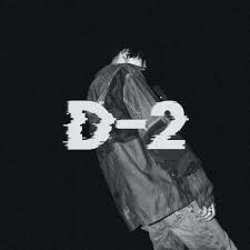 BTS「【ビルボード】Agust Dの4年ぶりミックステープ『D-2』がダウンロード・アルバムで首位　藤井 風は僅差で2位に」1枚目/1