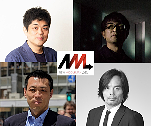 「ニューミドルマン・コミュニティが野本晶氏、伊東宏晃氏をフェローに迎えたイベントを開催」