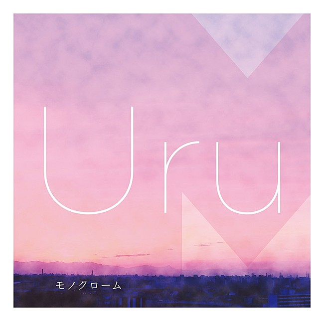 Uru「」2枚目/5