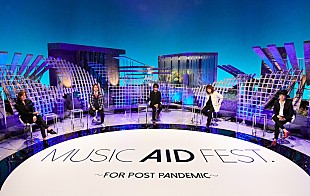 「LUNA SEAの呼びかけによりオンライン・チャリティ・フェスで総勢27組が熱演」