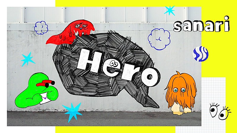 さなり、新曲「Hero」MVをYouTubeプレミア公開＆LINE LIVE配信決定