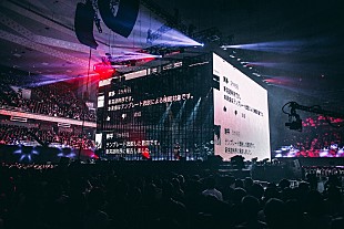 「amazarashi、文化庁メディア芸術祭で受賞した武道館公演を配信」