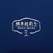 橋本絵莉子「」2枚目/3