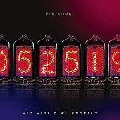 Official髭男dism「【ビルボード 2020年上半期Streaming Songs】Official髭男dism「Pretender」が首位獲得　髭男＆King Gnuがチャートを席巻」1枚目/1