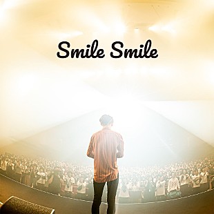 「夜の本気ダンス、新曲「SMILE SMILE」ラジオオンエア解禁」
