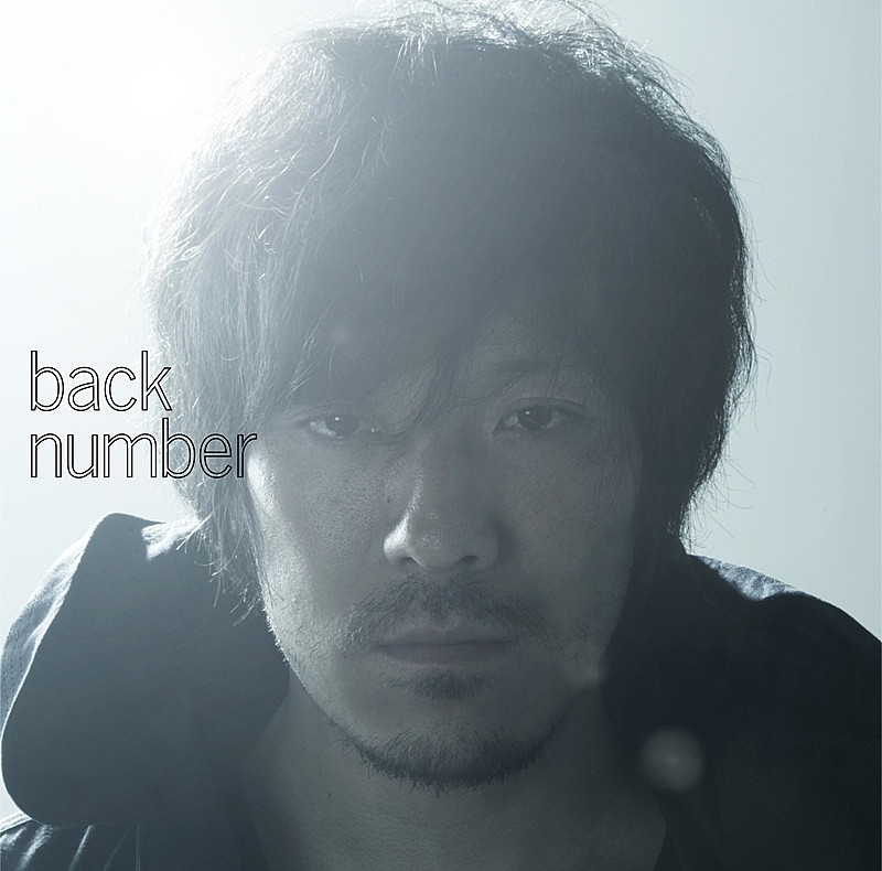 back number「」3枚目/4