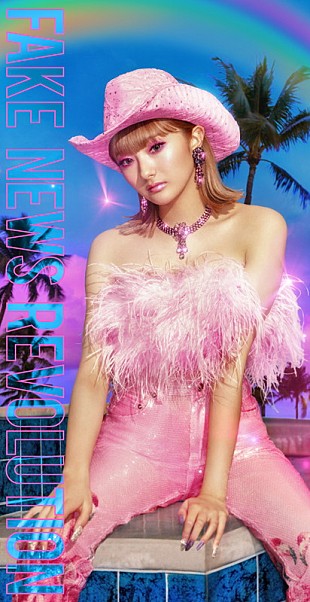 「安斉かれん、最新作『FAKE NEWS REVOLUTION』無料8cmシングル化」