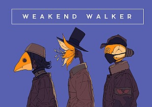 「WEAKEND WALKER、6月12日にYouTubeでLIVE生配信が決定」