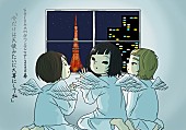 SHISHAMO「SHISHAMO、ホールツアー完全再現となる無観客生配信ライブを地元・川崎で開催」1枚目/1