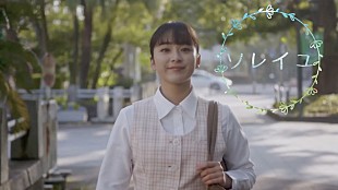 「みゆな、ドラマ『ひまわりっ～宮崎レジェンド～』特別仕様MV公開」