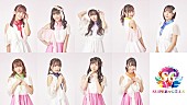 ＳＵＰＥＲ☆ＧｉＲＬＳ「SUPER☆GiRLS、新SG『明日を信じてみたいって思えるよ』リリース決定」1枚目/1