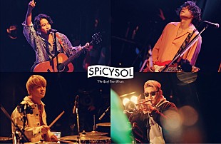 「SPiCYSOL、“波の日”に無観客有料生配信ライブ開催決定」