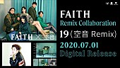 ＦＡＩＴＨ「」2枚目/6