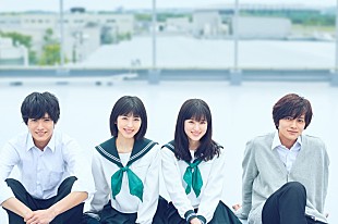 「Official髭男dism、浜辺美波＆北村匠海が再共演する映画『思い、思われ、ふり、ふられ』主題歌に」