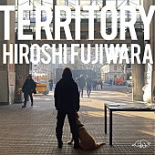 藤原ヒロシ「藤原ヒロシ、新曲「TERRITORY」配信リリース決定」1枚目/2