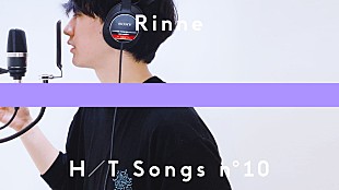 「Rin音、自宅で収録「snow jam」スペシャルバージョンをYouTubeプレミア公開」